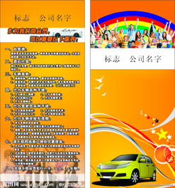 广告设计图片专题 从创意到下载，一站式广告制作指南