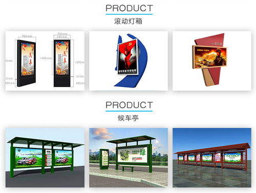 精准定制，创意展示 郑州工厂宣传栏与宿迁创意广告的完美融合