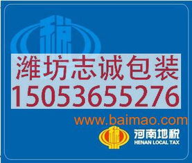 潍坊志诚广告鼠标垫厂 专业生产，优质广告制作解决方案