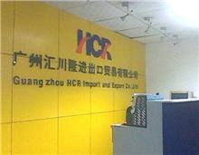 广州前台招牌 广告招牌,有机玻璃工艺,亚克力工艺,蚀刻工艺,牌匾制作,发光字,招牌灯箱,金属字,不锈钢工程,标识制作 广州市亿嘉广告招牌制作厂