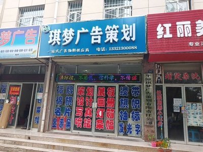 广告设计与发布的融合之道 从创意到触达的实战指南