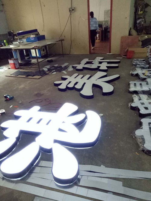广州工厂直营广告招牌，专业制作与发布服务全面升级